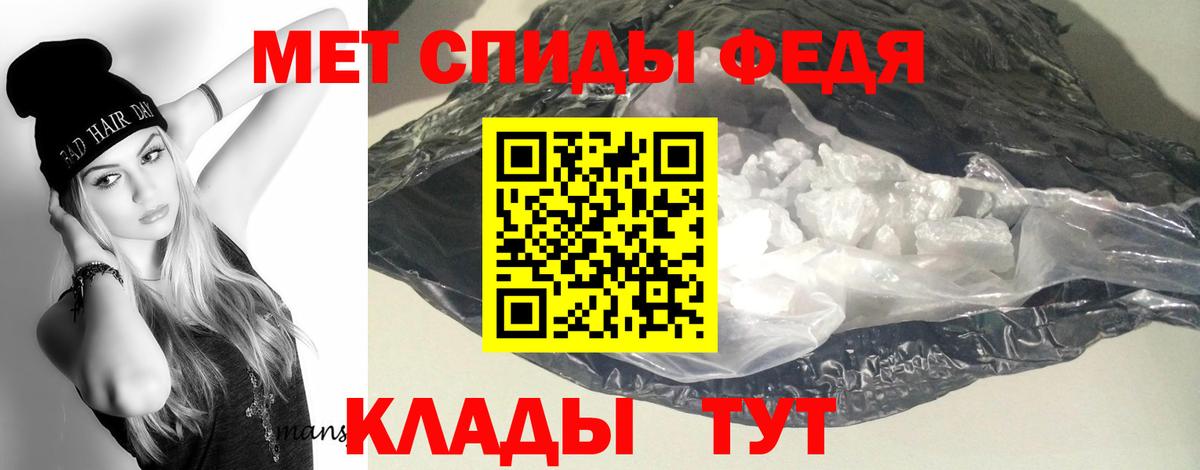 АМФЕТАМИН  Вход с VPN  Зима  Амфетамин 98% 