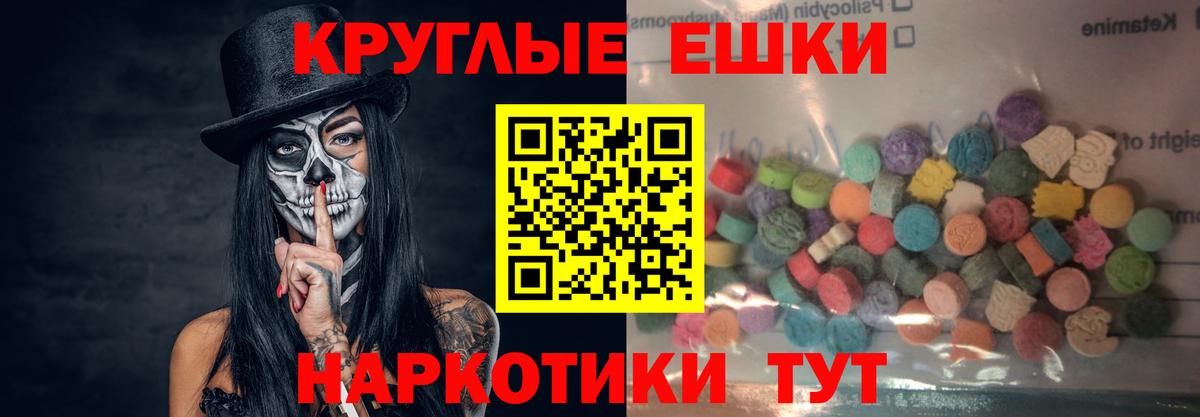 Экстази mix  mega онион  ЭКСТАЗИ  Зима  Экстази Дубай  Вход с VPN 
