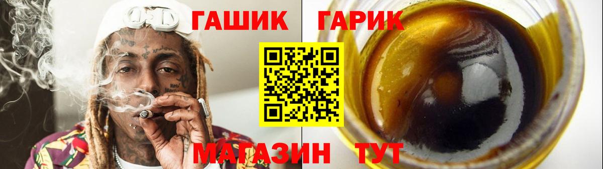 Гашиш Изолятор  ГАШИШ Ice-O-Lator  Вход с VPN  Гашиш  Зима 
