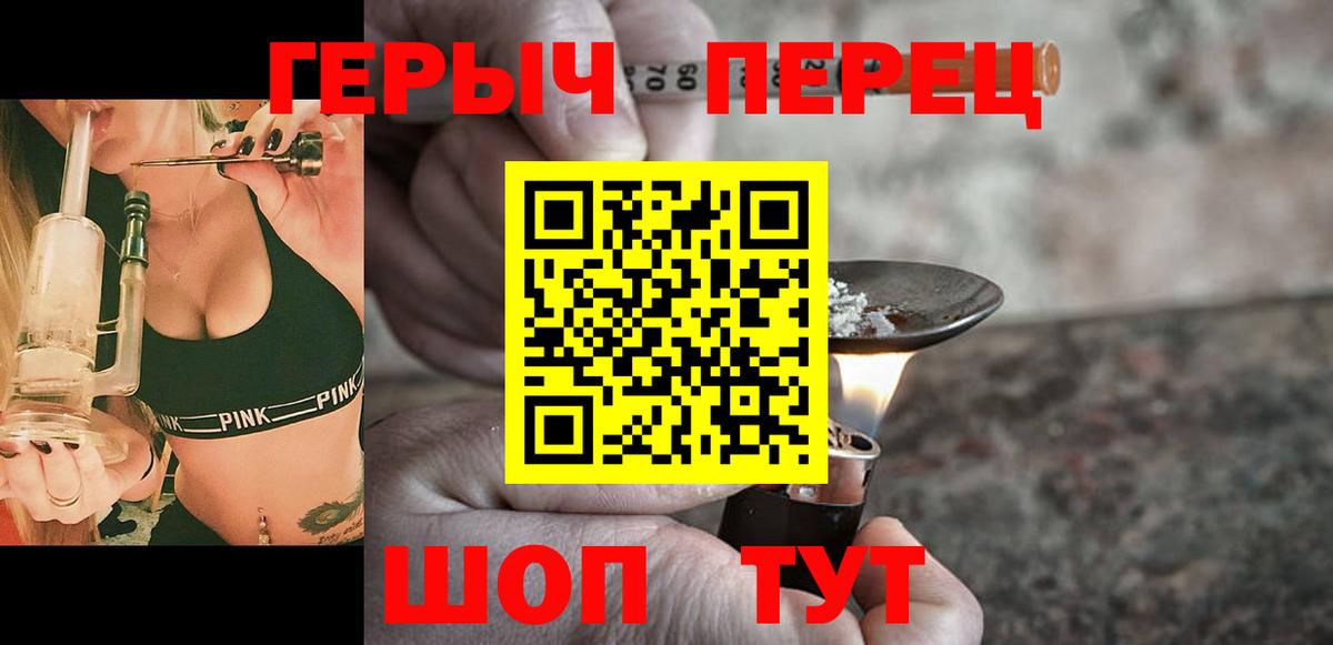 Героин Афган  ГЕРОИН  Зима  Вход с VPN 