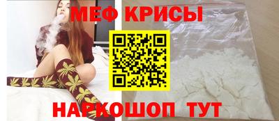 mdma Краснодар