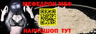 наркотики Краснокаменск