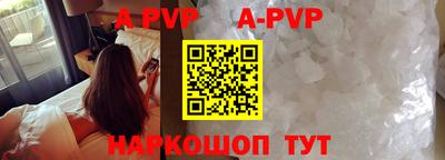 наркотики Краснокаменск