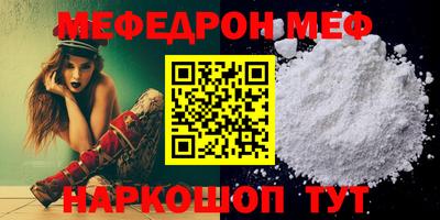 mdma Краснодар