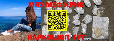 mdma Краснодар