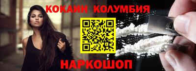 сатива Краснознаменск