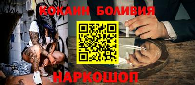 наркотики Краснокаменск