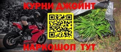 наркотики Краснокаменск