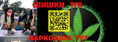 сатива Краснознаменск