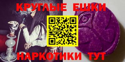 mdma Краснодар