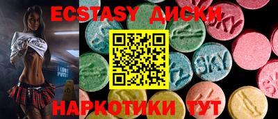 mdma Краснодар