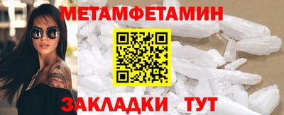 mdma Краснодар