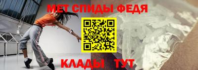 сатива Краснознаменск