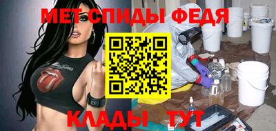 сатива Краснознаменск