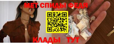 сатива Краснознаменск