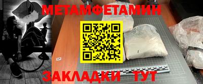 сатива Краснознаменск
