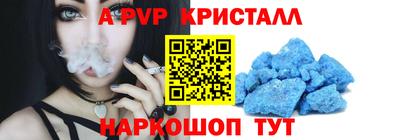 наркотики Краснокаменск