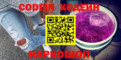 наркотики Краснокаменск