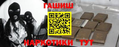 наркотики Краснокаменск