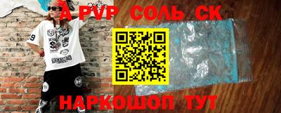 mdma Краснодар