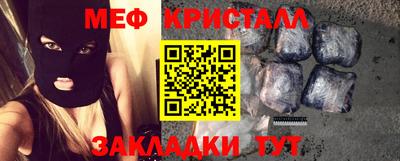 mdma Краснодар