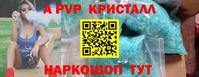 сатива Краснознаменск
