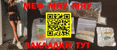 mdma Краснодар