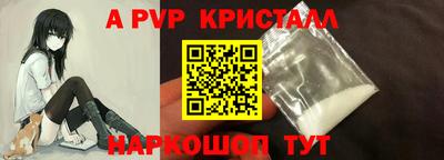 сатива Краснознаменск