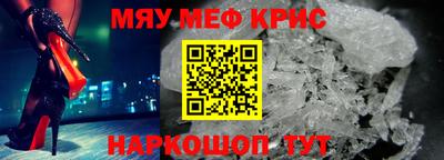 mdma Краснодар