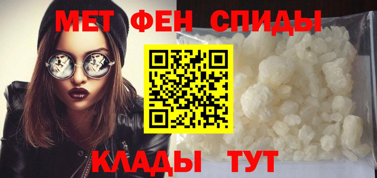 Метамфетамин Methamphetamine Зима