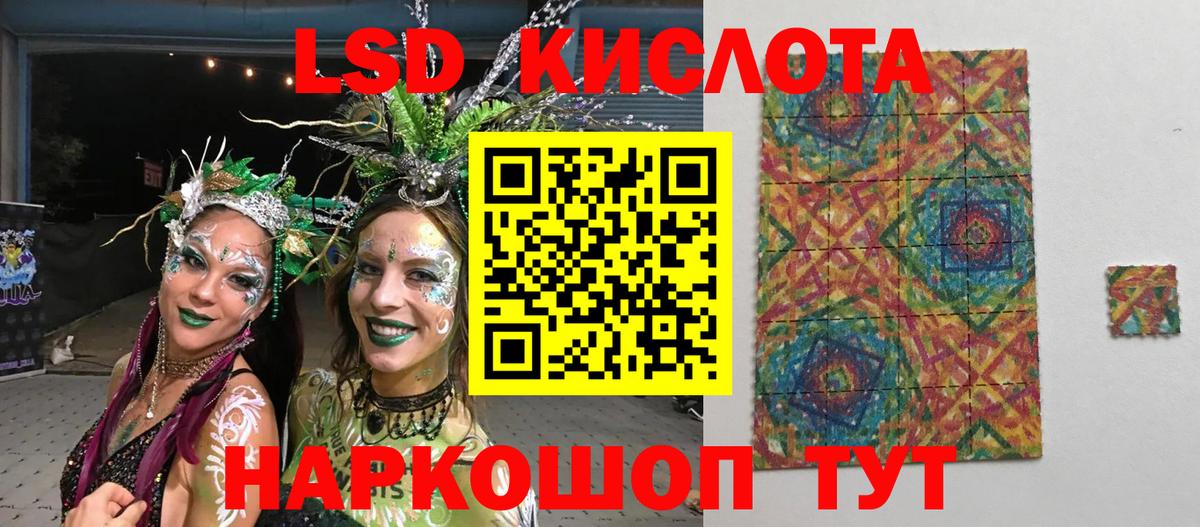 Марки N-bome 1,8мг  Марки N-bome 1,8мг  Наркотические марки  Вход с VPN  Зима 