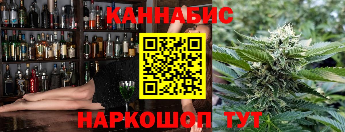 МАРИХУАНА план  МАРИХУАНА сатива  Шишки марихуана планчик  Вход с VPN  Зима 